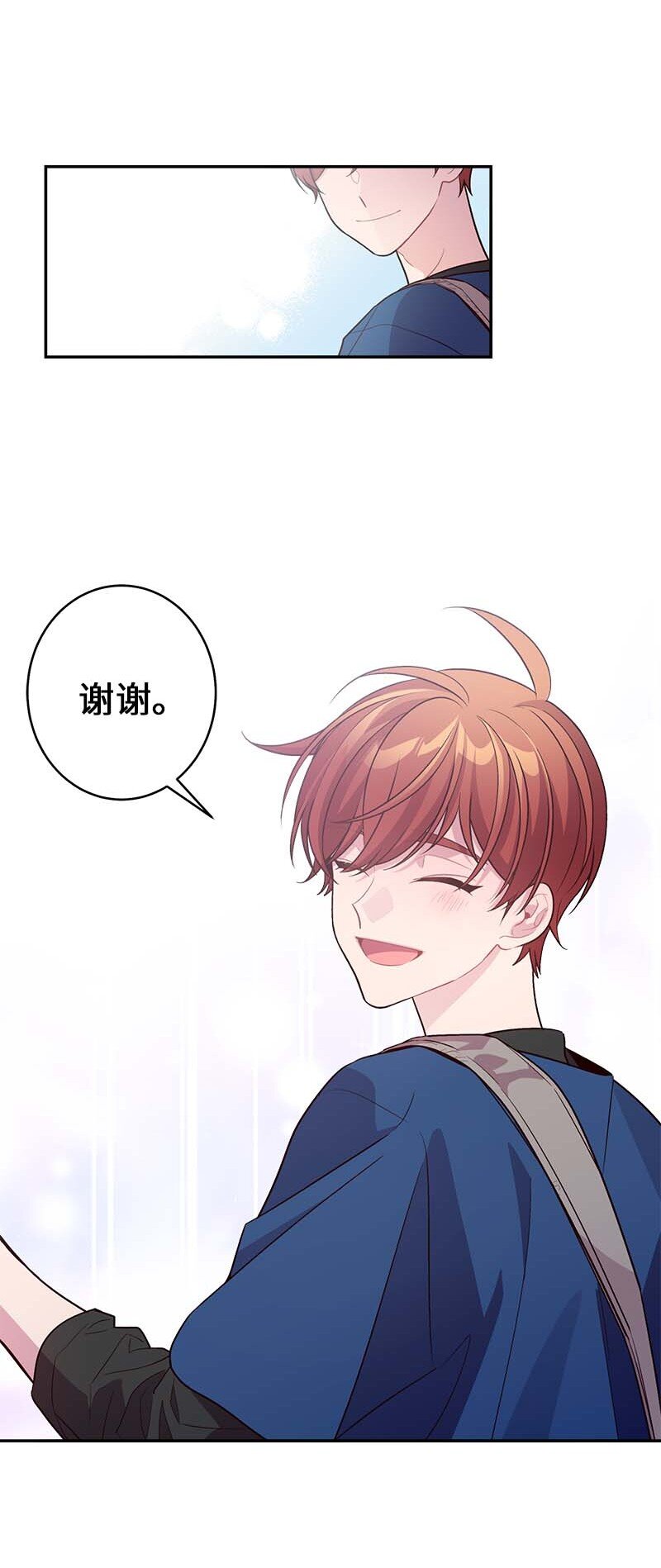 外传06 戒指丢了55
