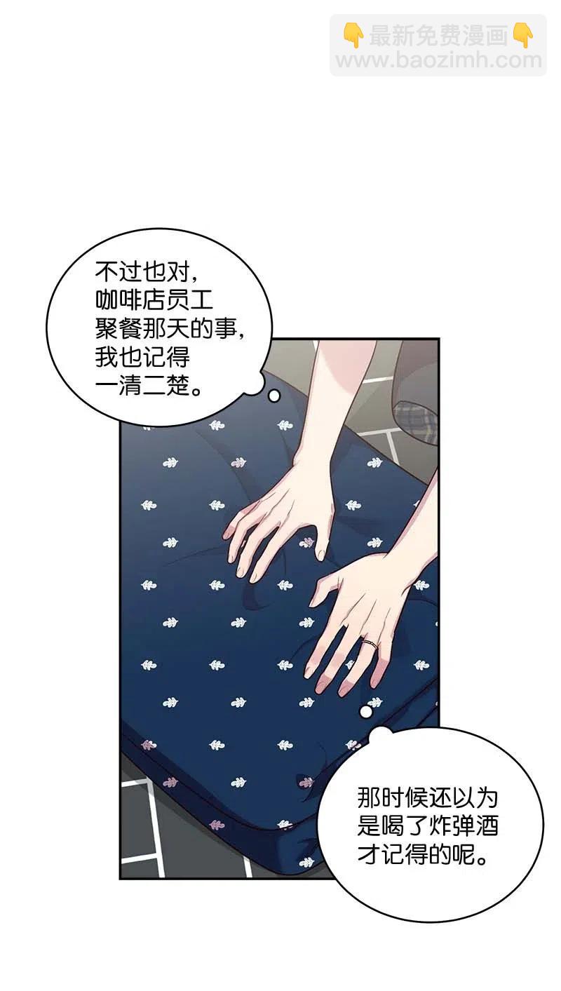 76 酒后吐真言41