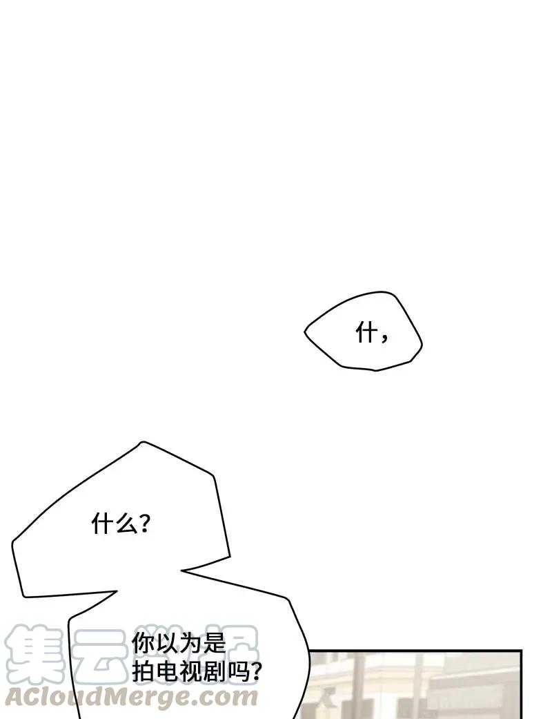 45 消除误会0