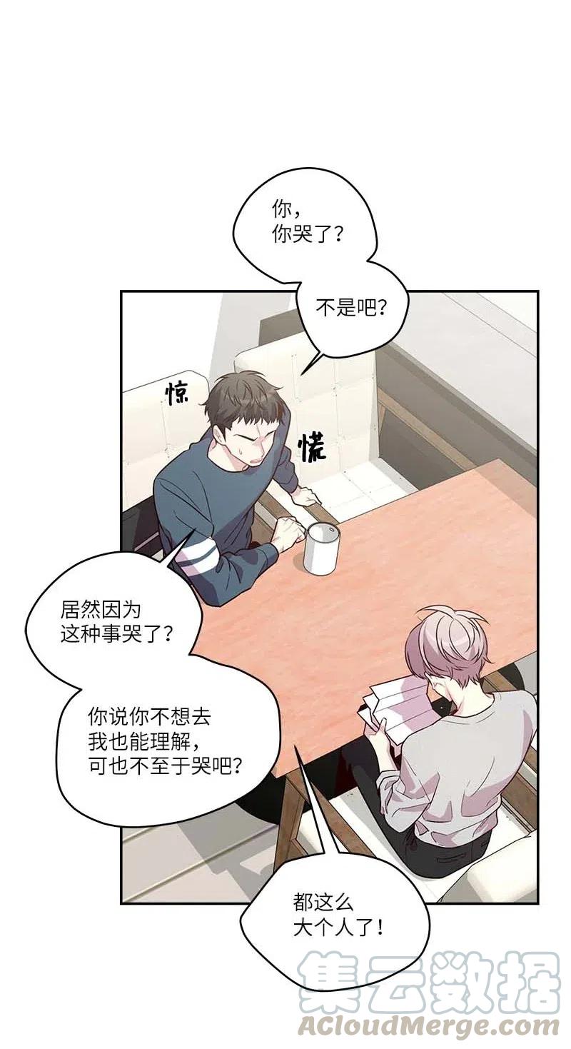 89 入伍通知书48