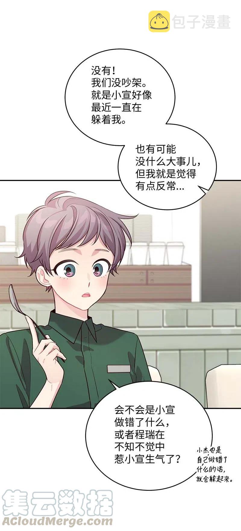 73 秘密行动12