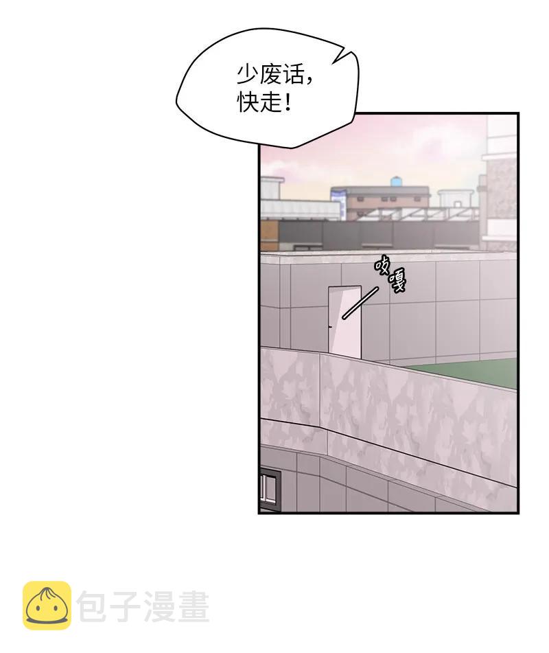 24 告白43