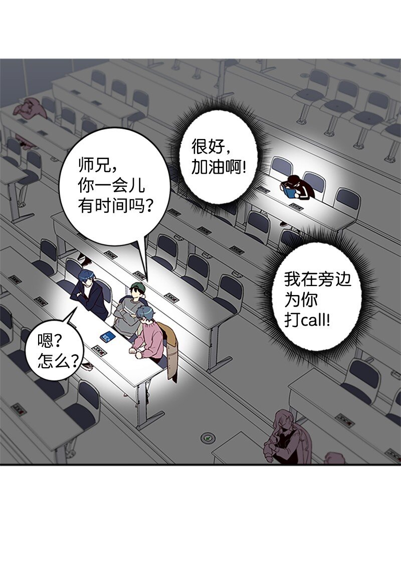 10 请客33