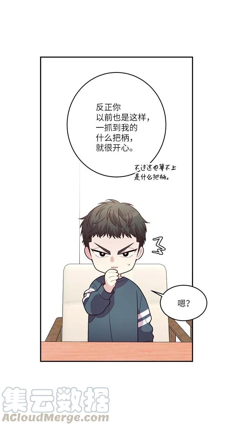 90 为你出头48