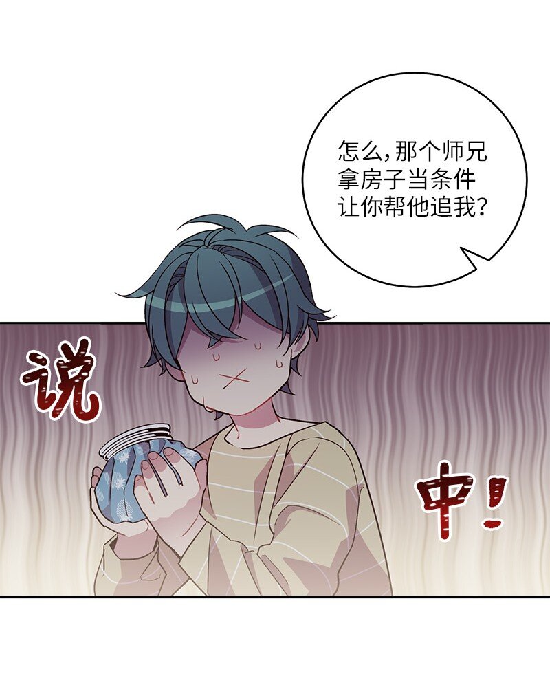 13 误会49