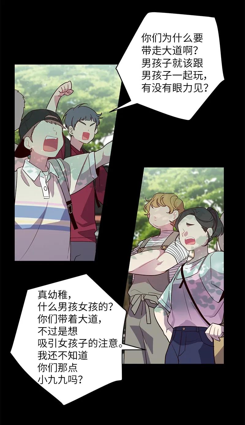 19 初次见面34