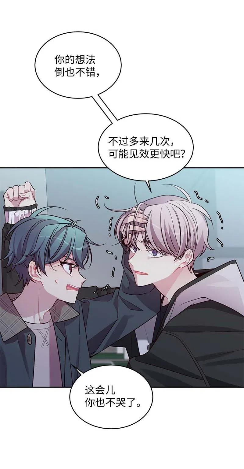 55 症结13