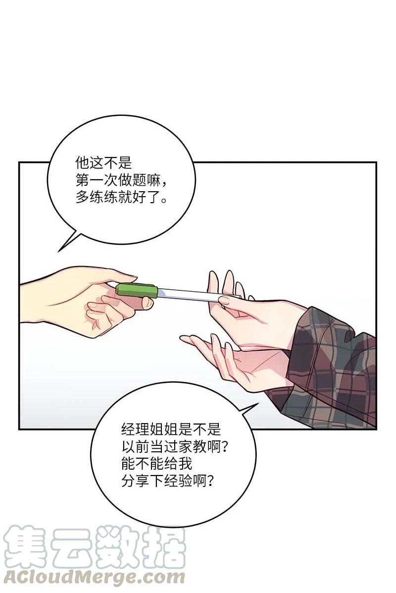93 开始复习3