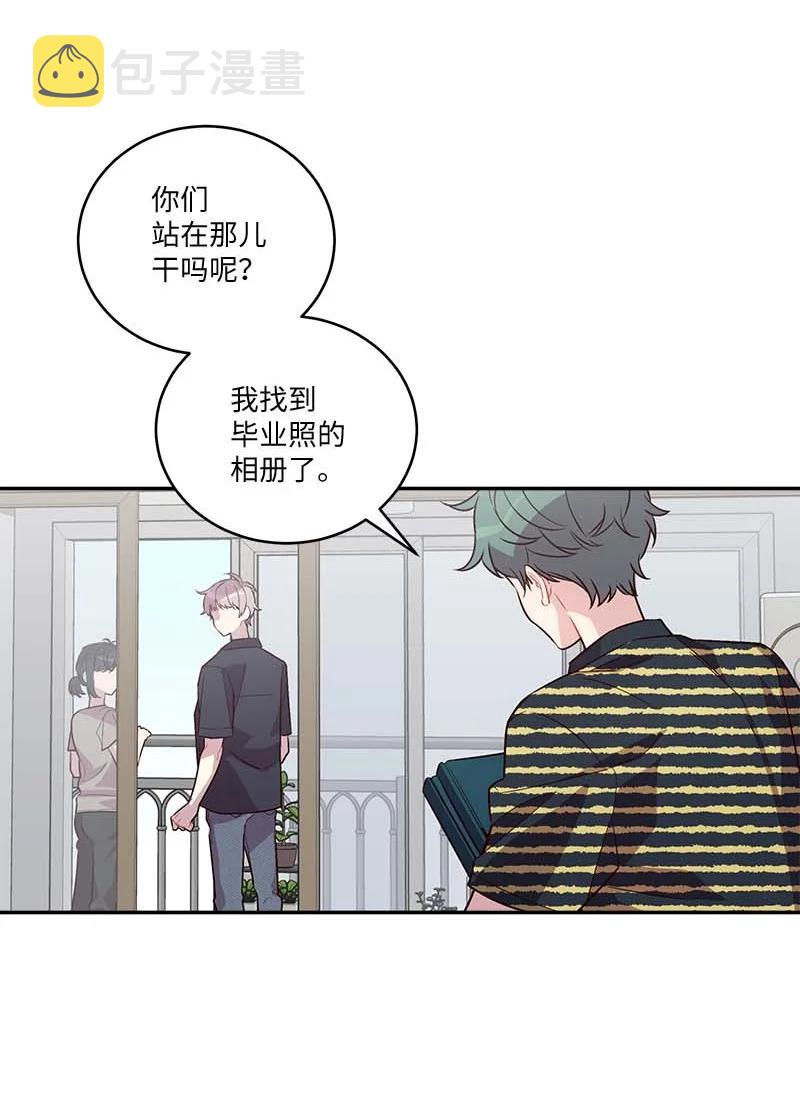 外传03 露馅58