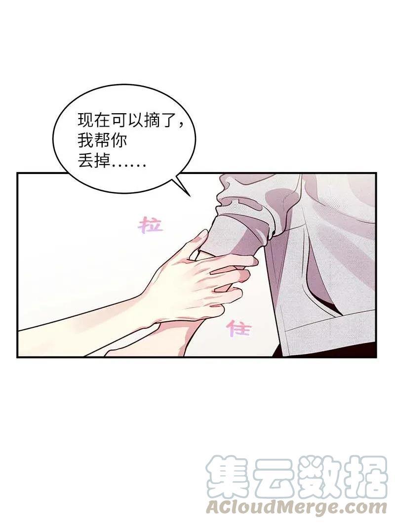 46 第一次约会48