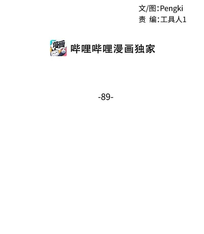 89 入伍通知书1