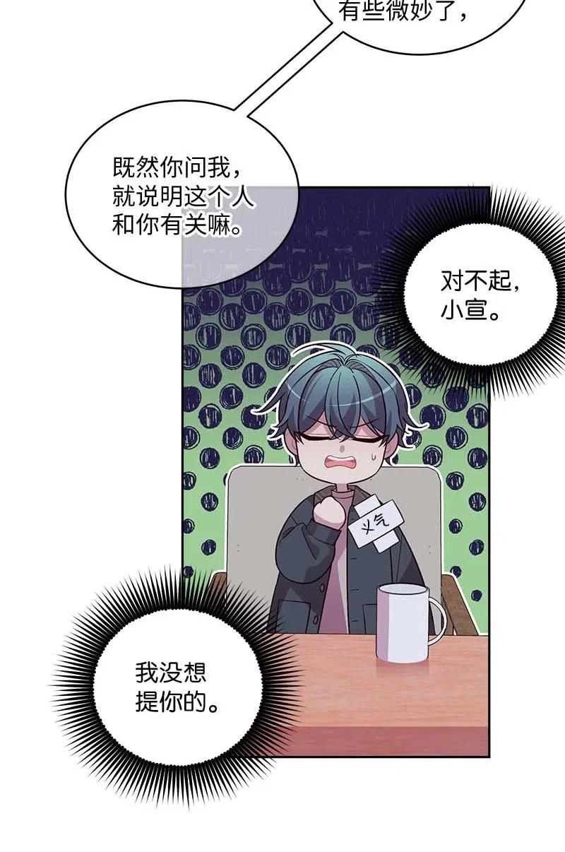 55 症结35