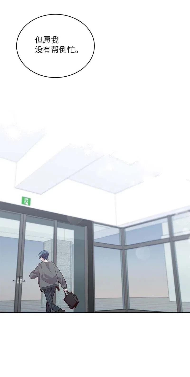 57 重拾勇气63