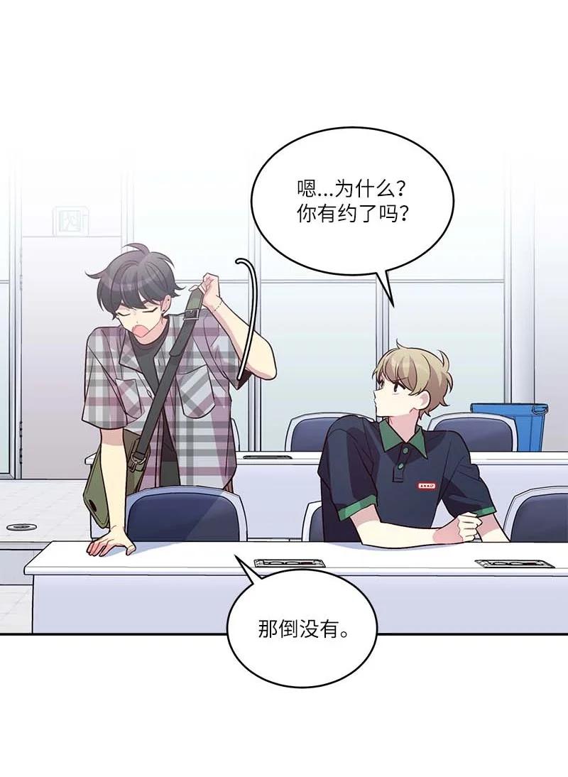 外传04 情侣手链14