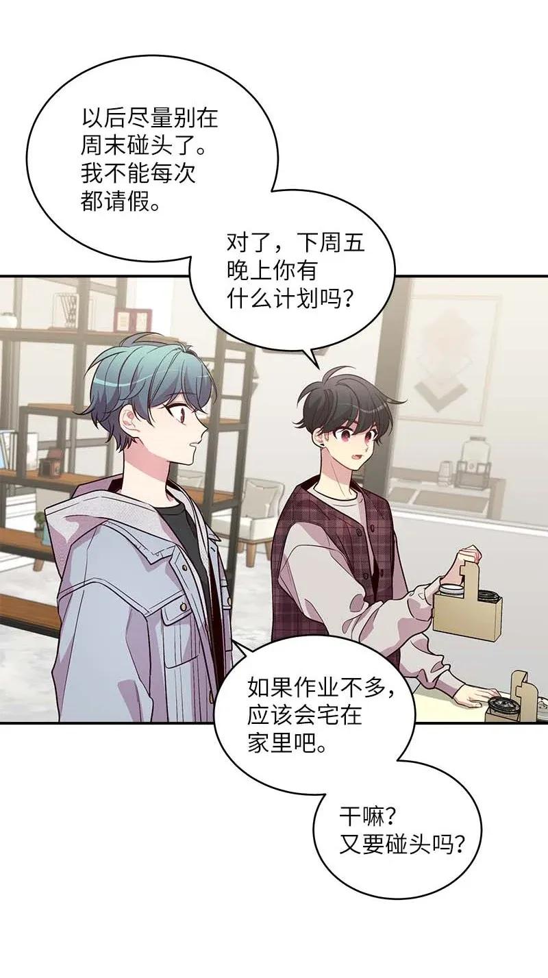 46 第一次约会2