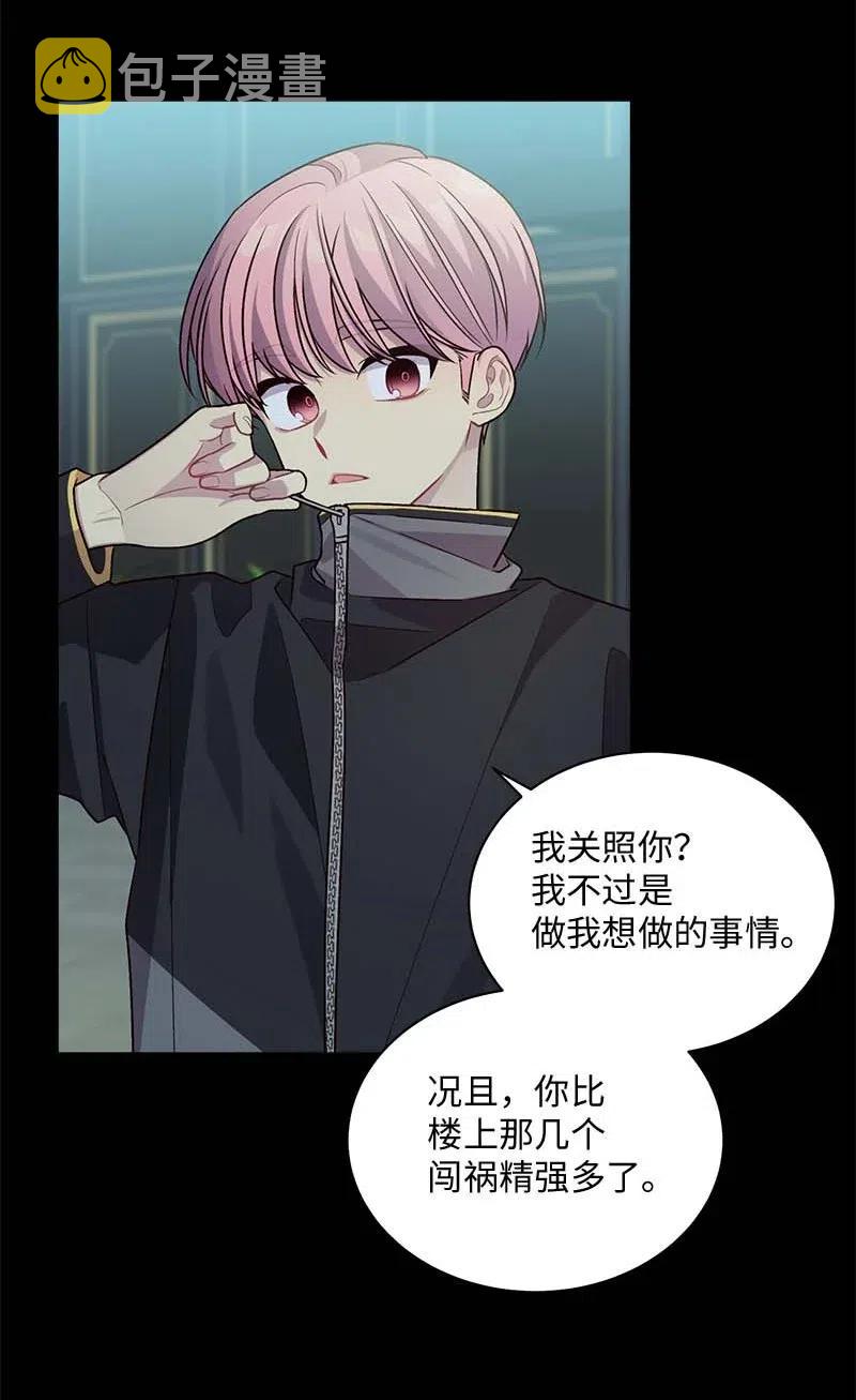 71 始末21