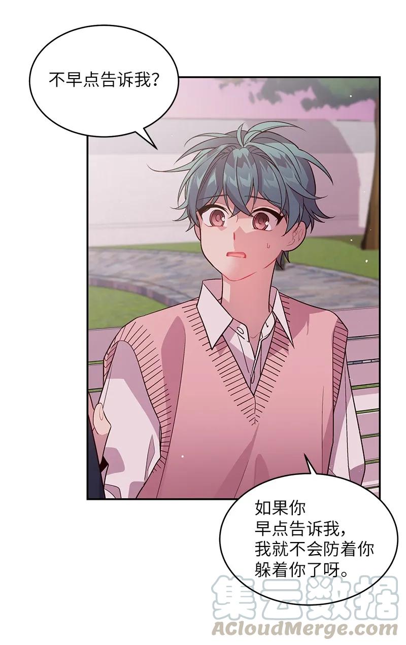 21 怎么又是你？8