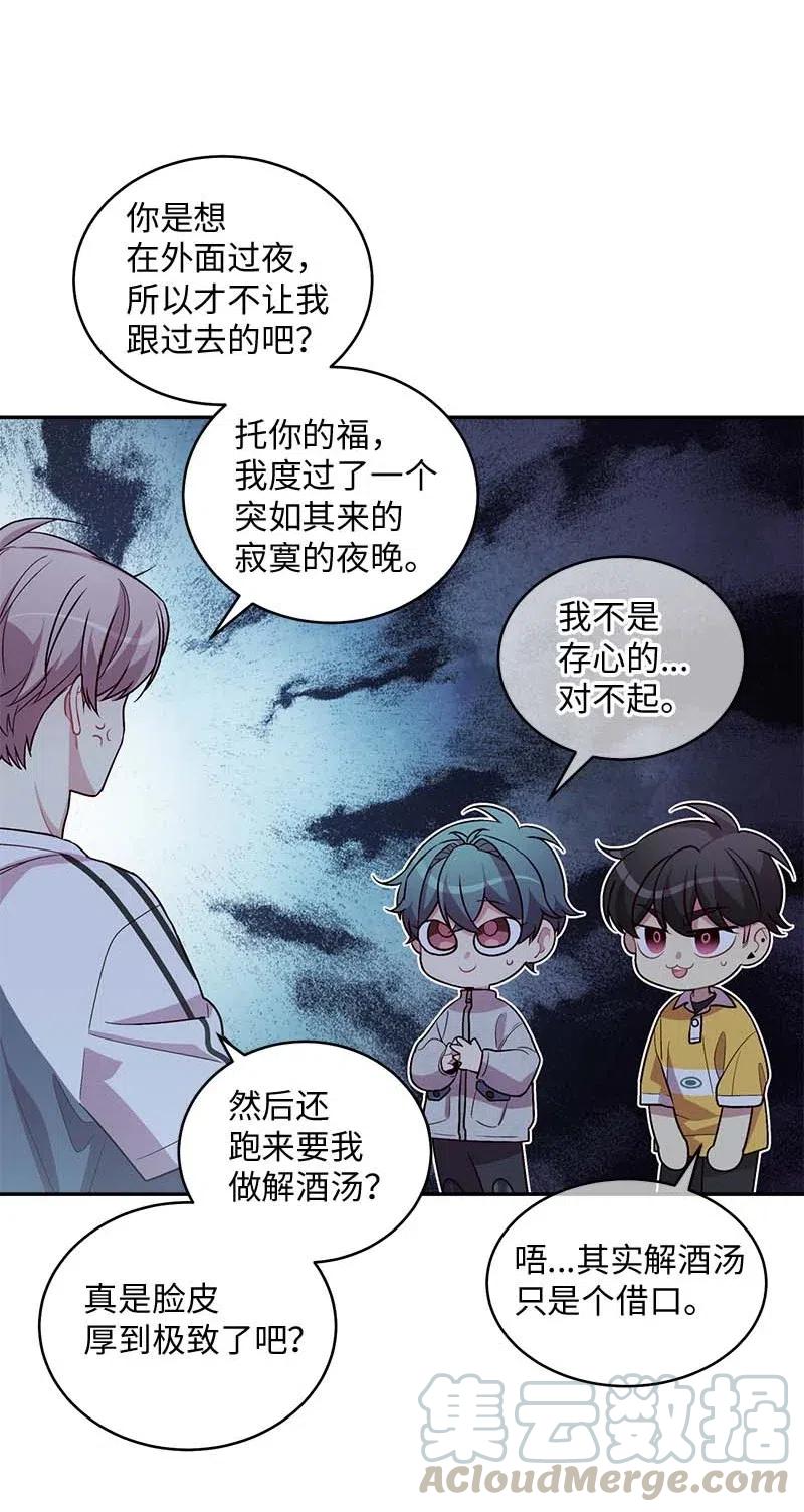 76 酒后吐真言45