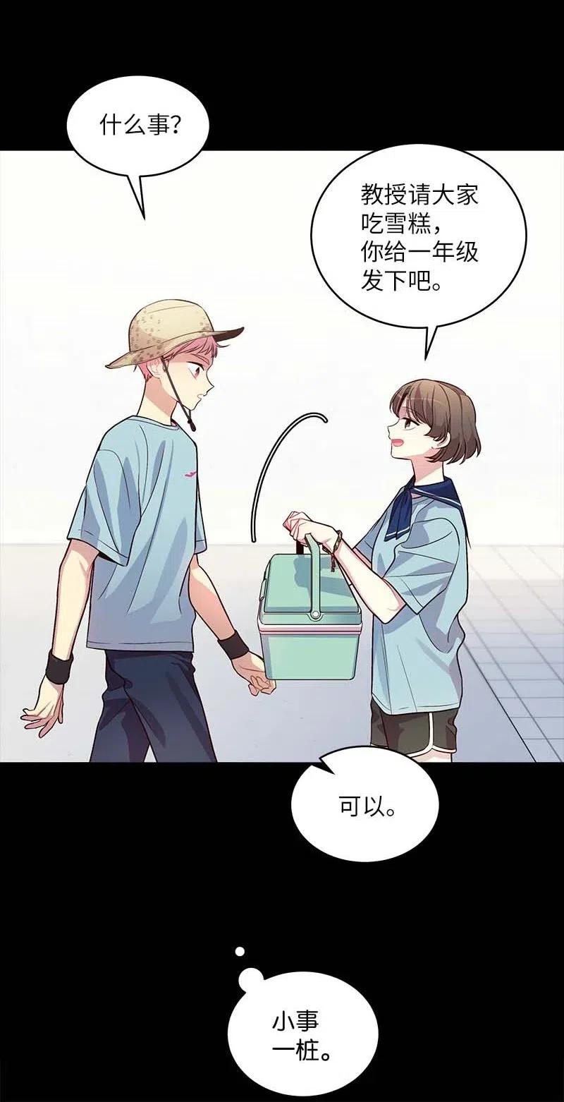 52 最不该做的事6