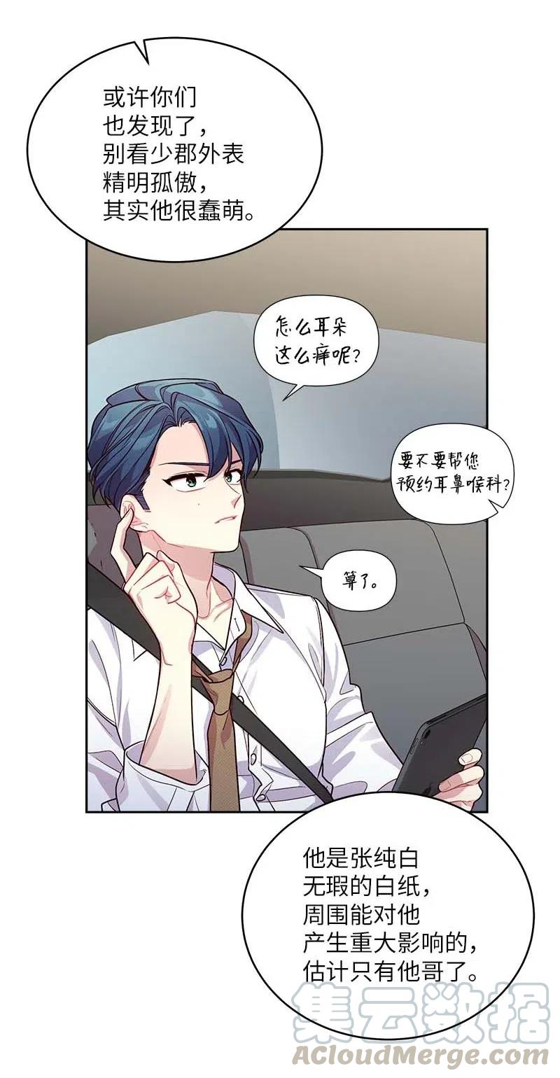55 症结40