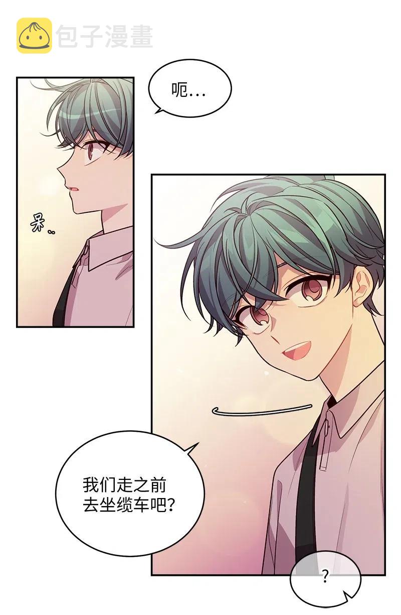 61 正式约会47