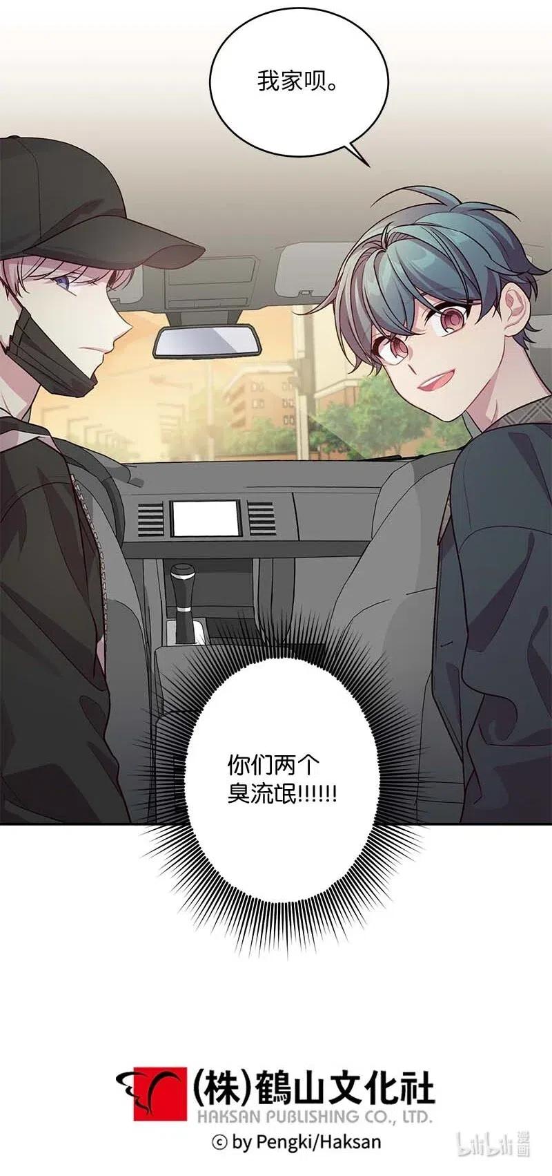 50 劫持59