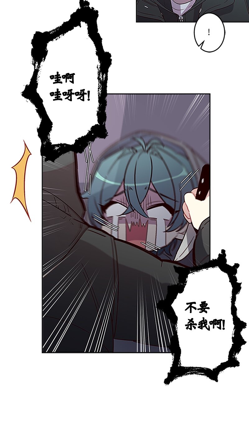 02 劫财？劫色？7