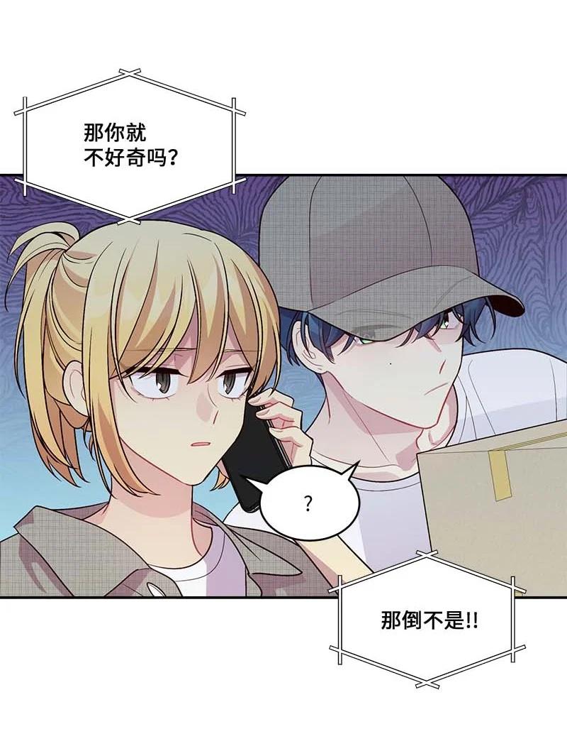 外传08 孤儿院31