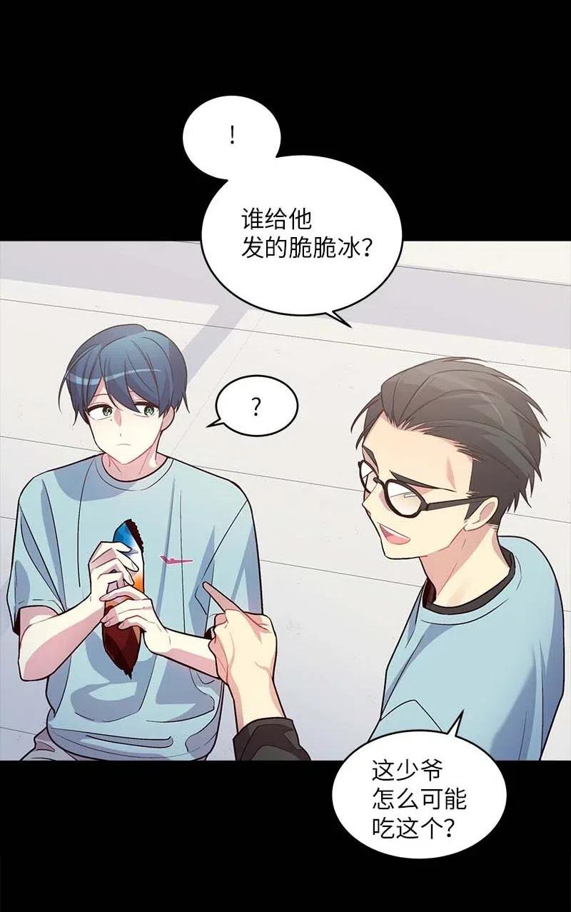 52 最不该做的事33