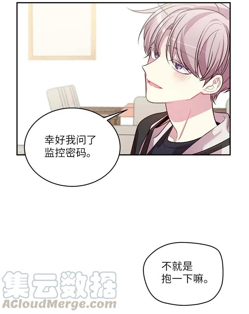56 大道的家人40