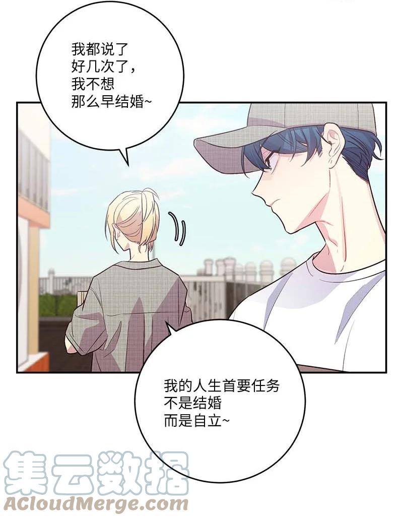 外传08 孤儿院24