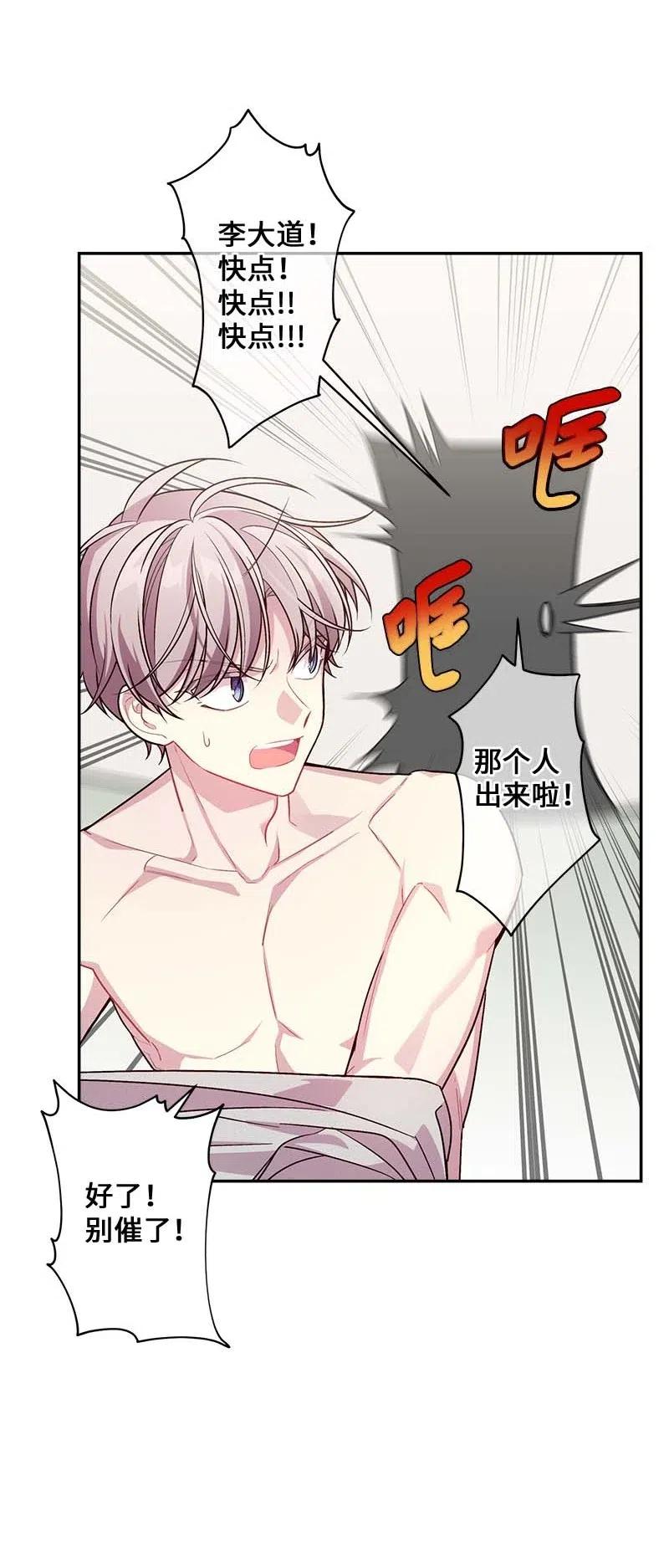 88 大道哥20