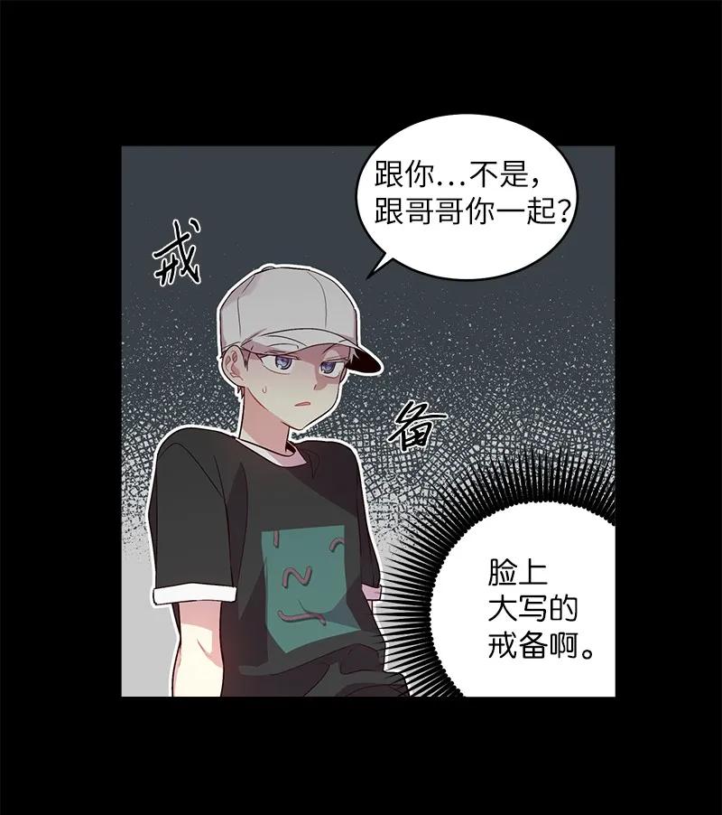 20 一起玩耍26