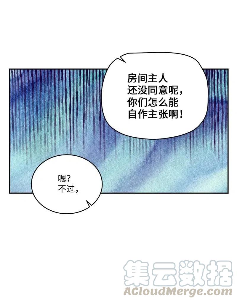82 回老家24