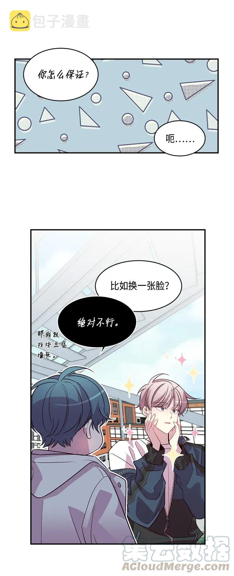 36 跟我过吧44