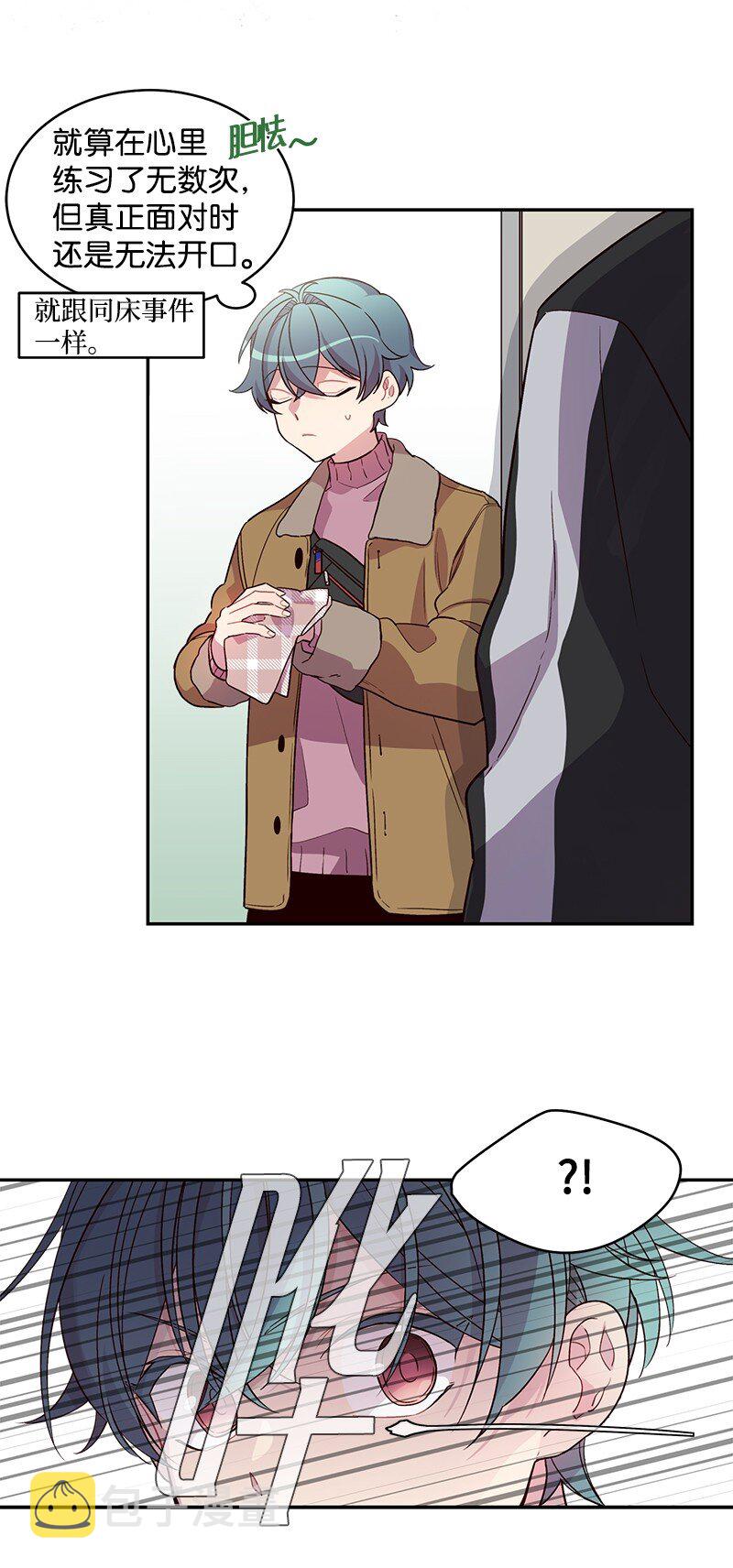 11 打劫？49