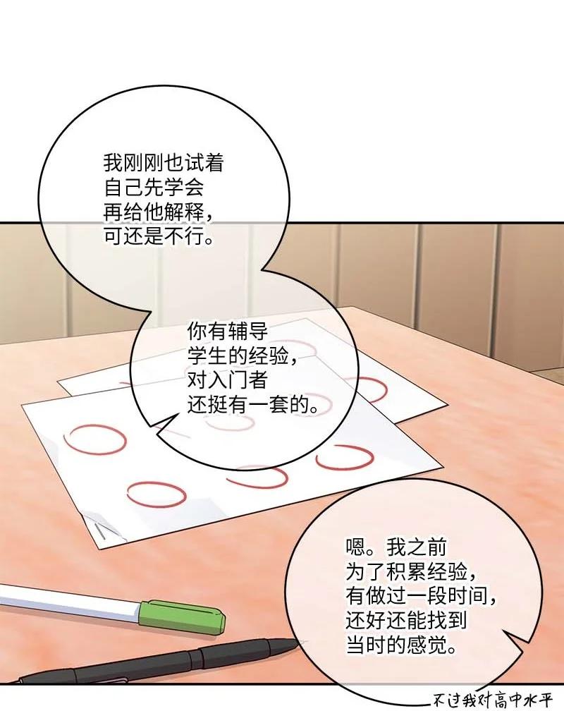 93 开始复习23