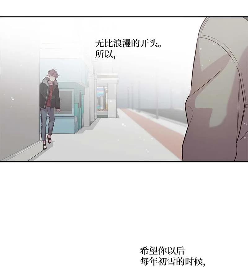 外传10 初雪59