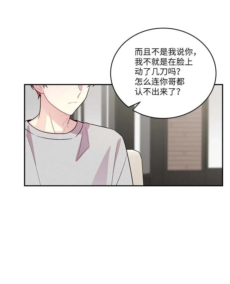 89 入伍通知书37