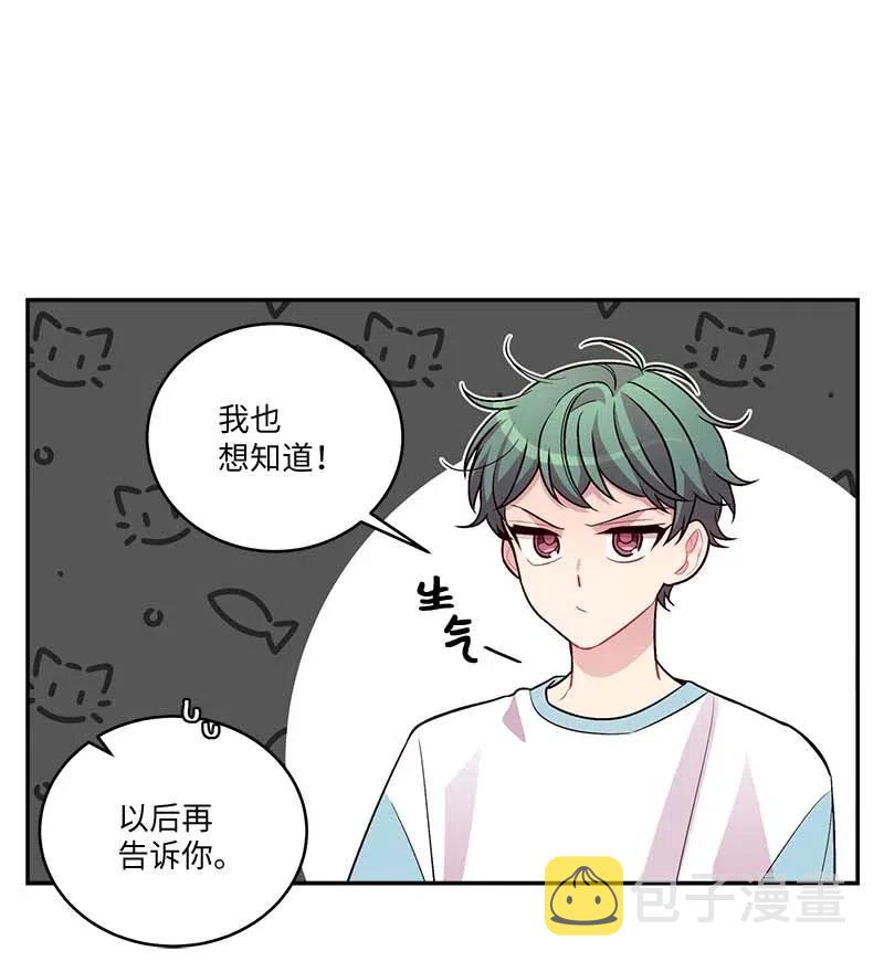 84 偏见14
