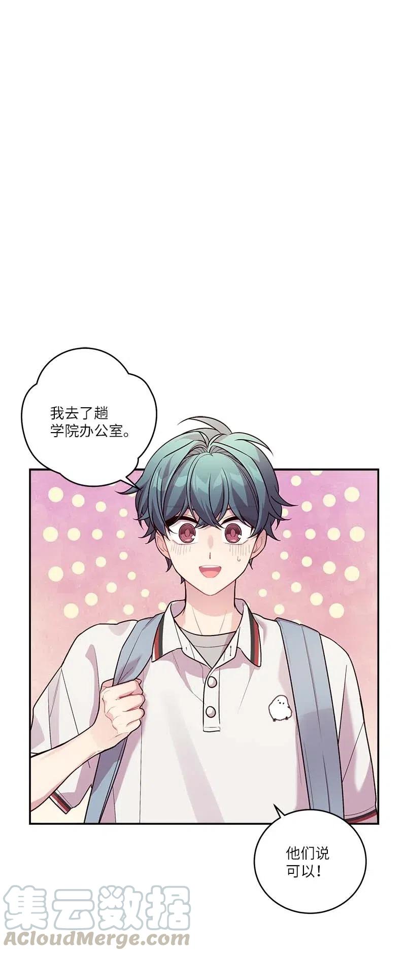 81 道歉0
