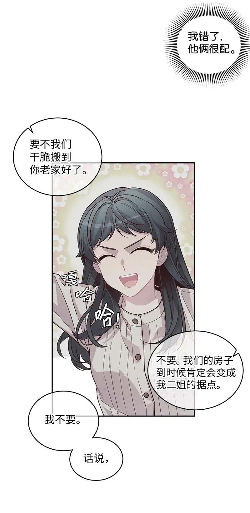 60 符咒29