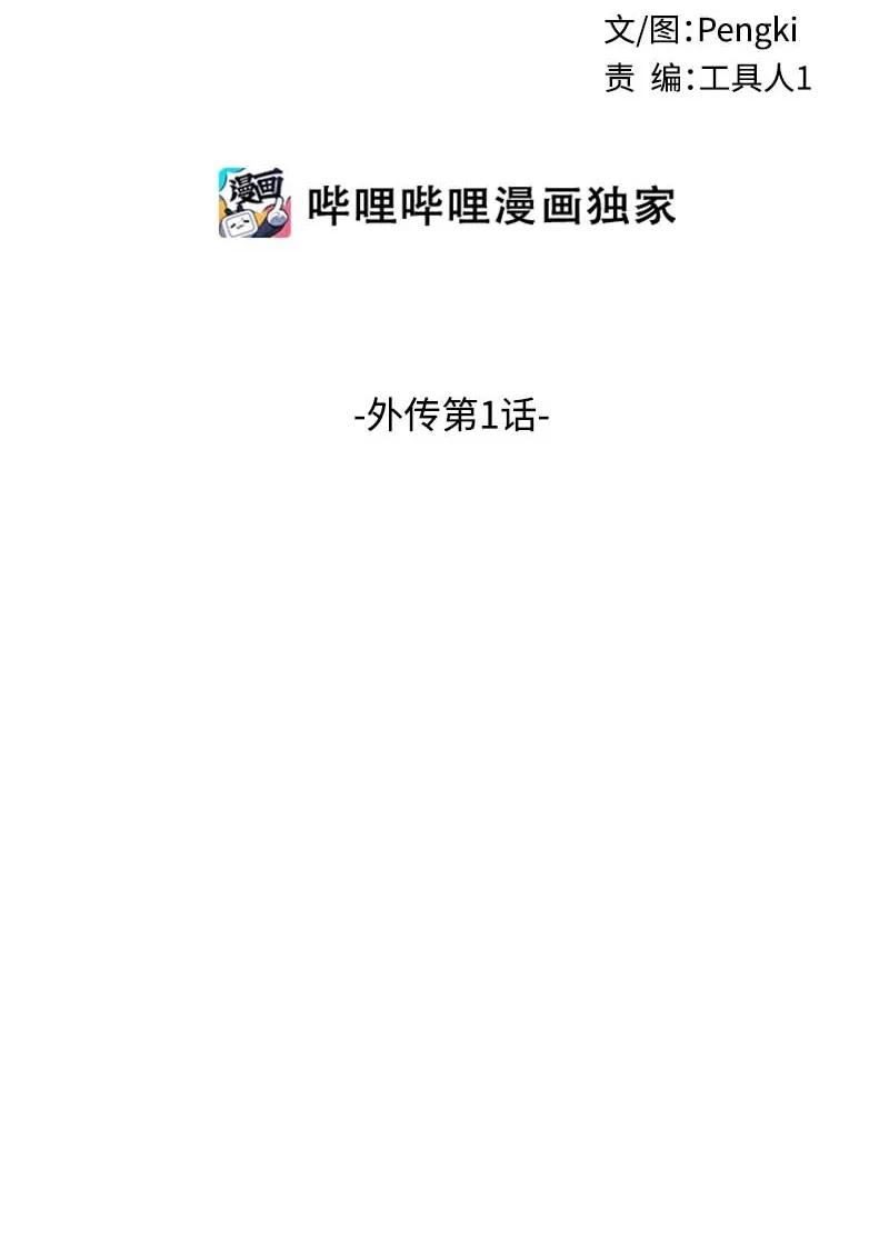 外传01 期末考1