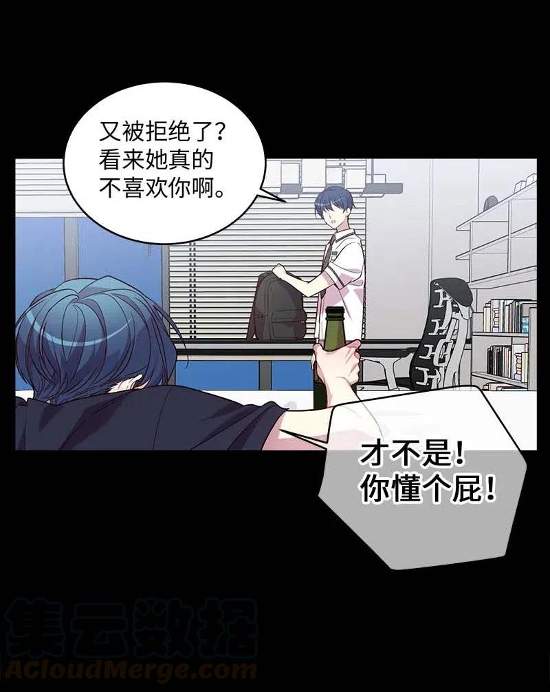 58 我喜欢你4