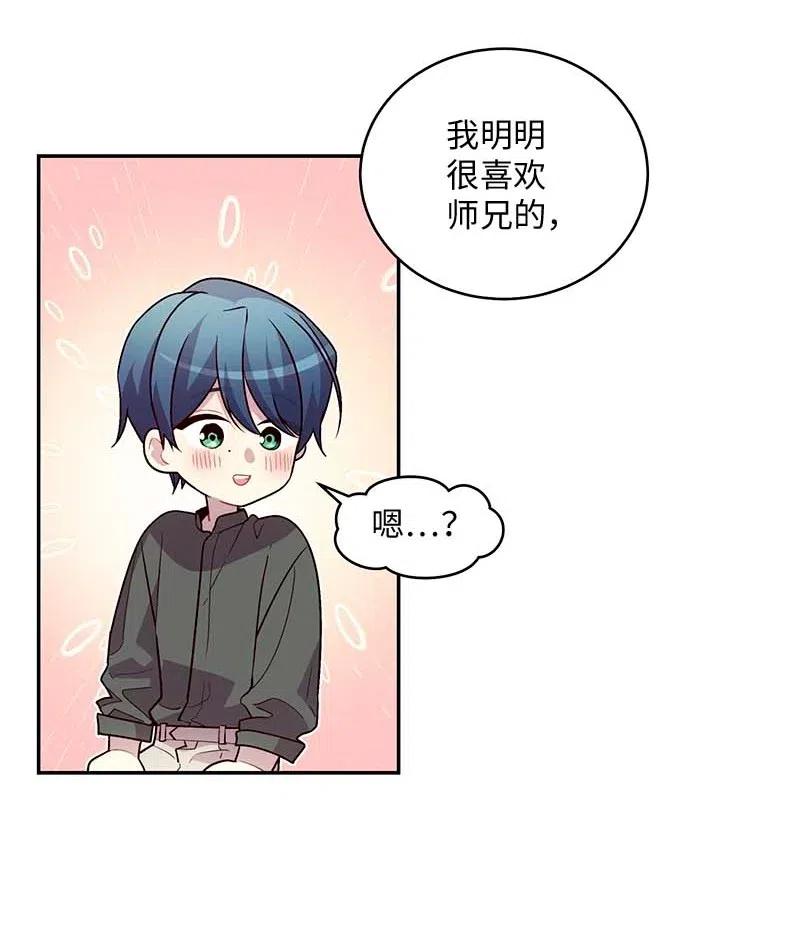 72 幸好有你在46