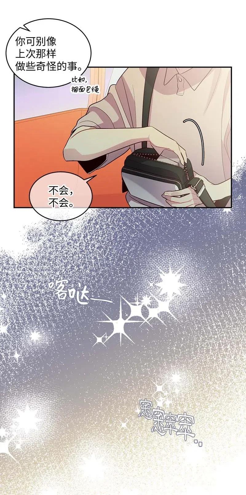 61 正式约会51