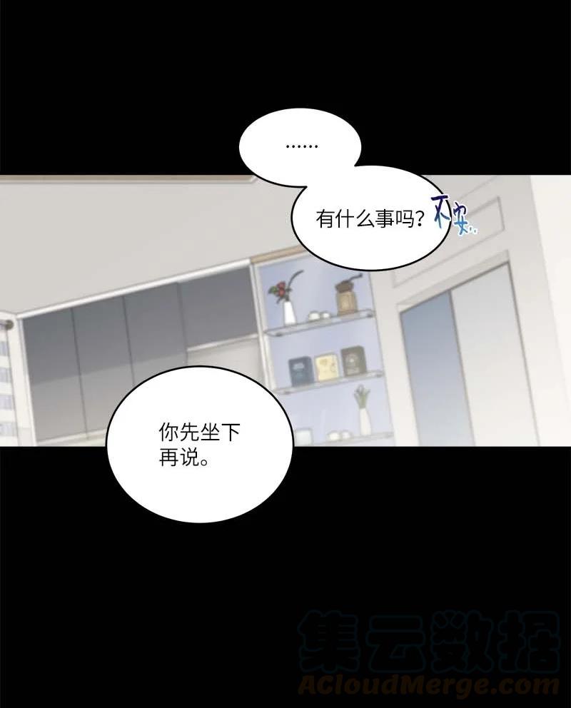外传05 小宣的耳钉15
