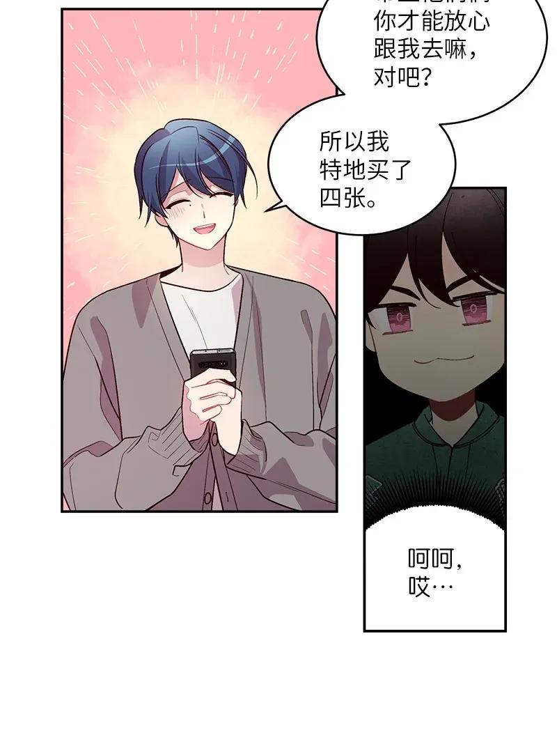 44 约看电影49