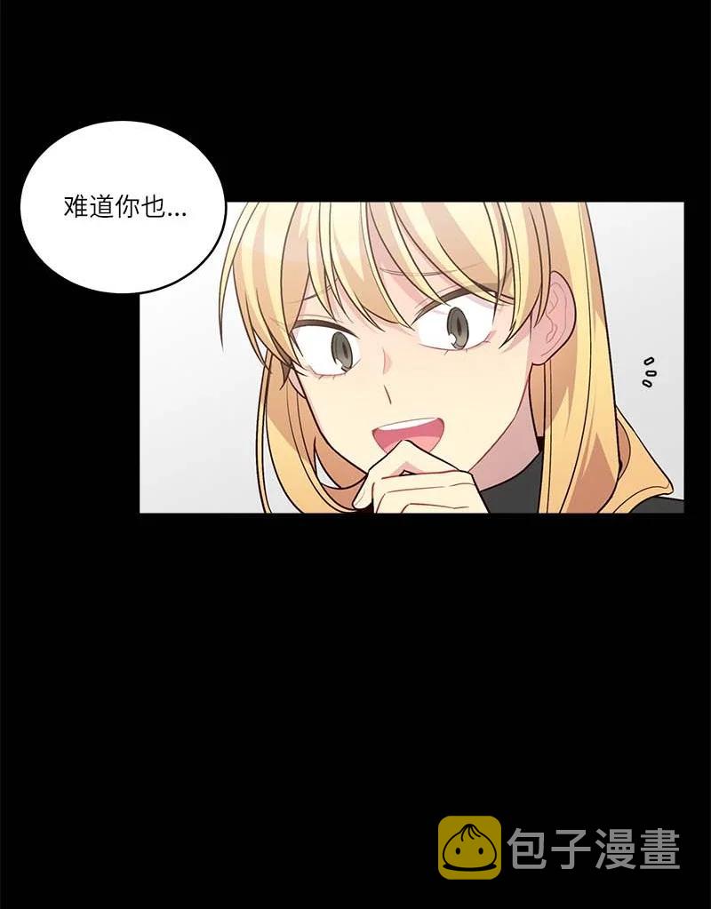 外传08 孤儿院64
