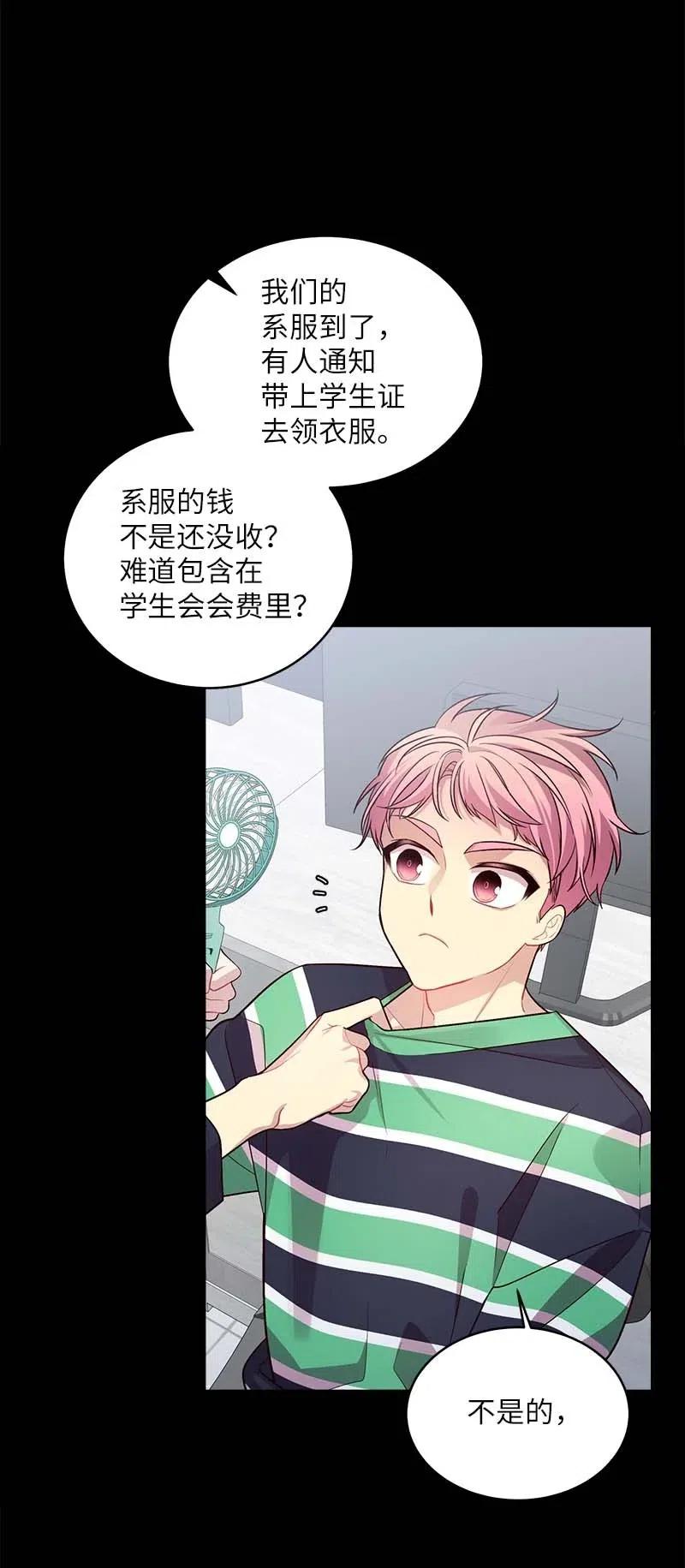 51 孽缘的开始51